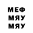 Мефедрон VHQ ItsMemez_