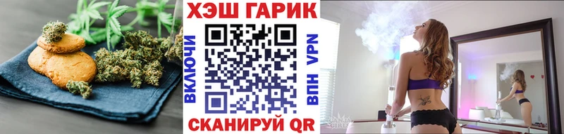 Еда ТГК марихуана  купить закладку  Усолье-Сибирское 