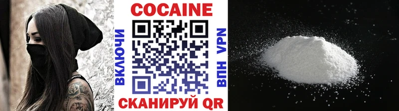 что такое   Усолье-Сибирское  КОКАИН Боливия 
