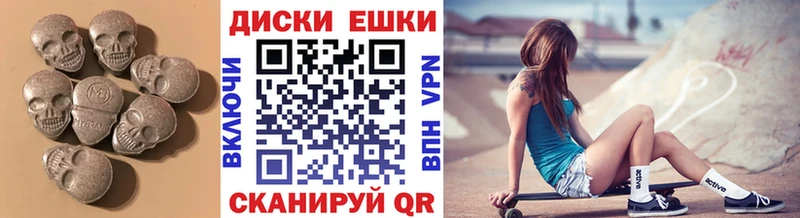 ЭКСТАЗИ Philipp Plein  продажа наркотиков  Усолье-Сибирское 
