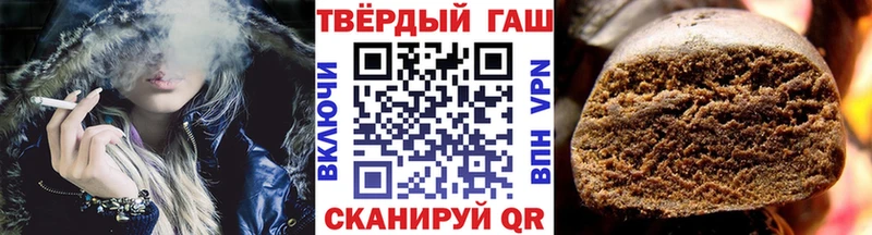 ГАШ индика сатива  Усолье-Сибирское 