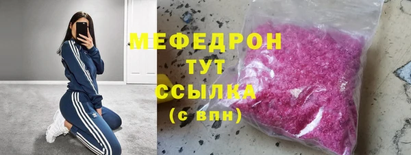 экстази Горняк