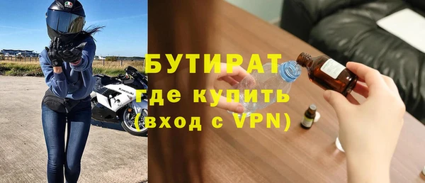 прущая мука Горно-Алтайск