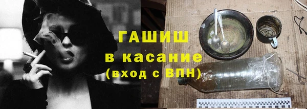 героин Горнозаводск