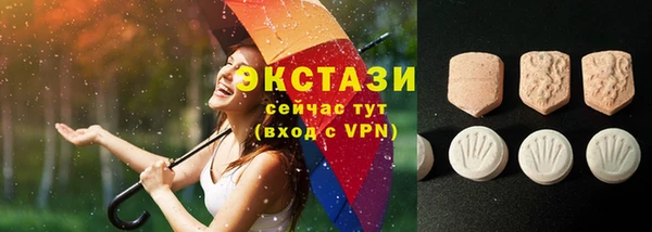 героин Горнозаводск