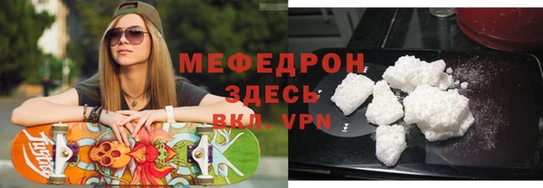 экстази Горняк