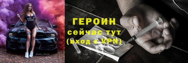 экстази Горняк