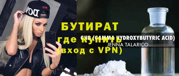 экстази Горняк