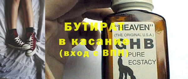 героин Горнозаводск