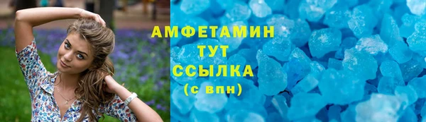экстази Горняк
