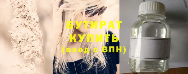 прущая мука Горно-Алтайск