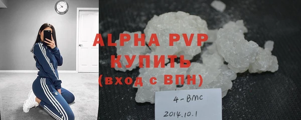 экстази Горняк