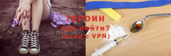 прущая мука Горно-Алтайск