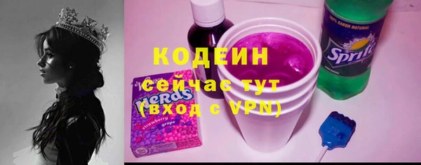 героин Горнозаводск