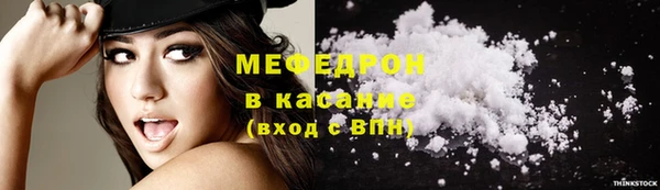 прущая мука Горно-Алтайск