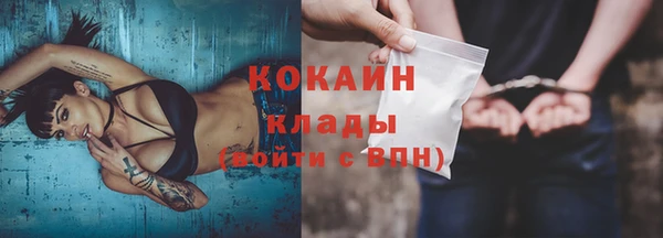 экстази Горняк