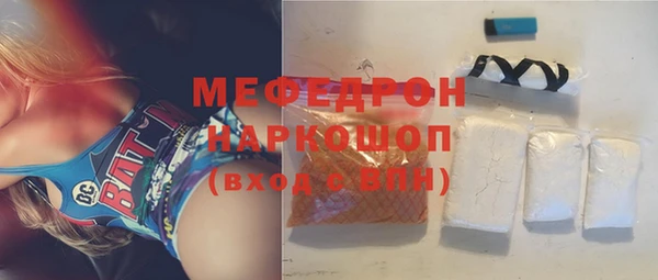 прущая мука Горно-Алтайск