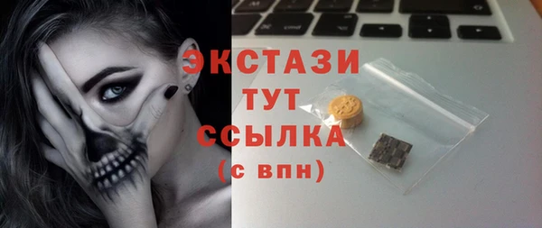 прущая мука Горно-Алтайск