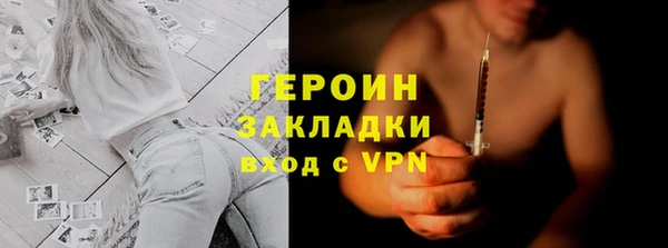 прущая мука Горно-Алтайск