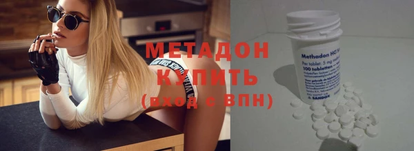 героин Горнозаводск