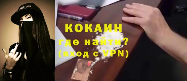 героин Горнозаводск