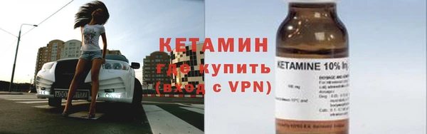 прущая мука Горно-Алтайск