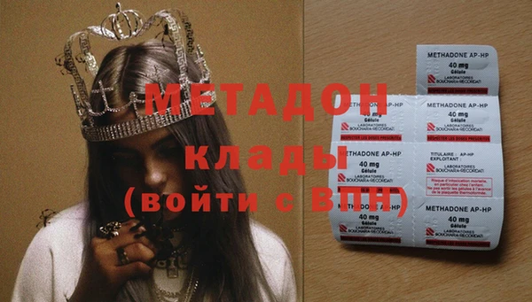 героин Горнозаводск