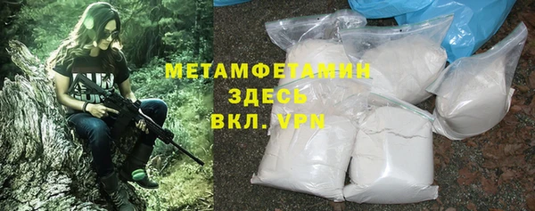 героин Горнозаводск