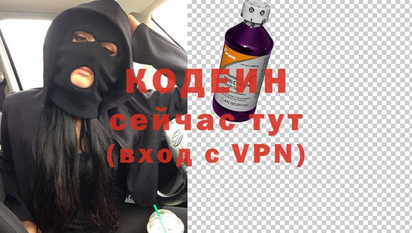 экстази Горняк