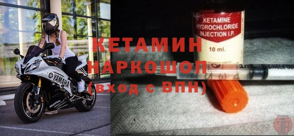 экстази Горняк