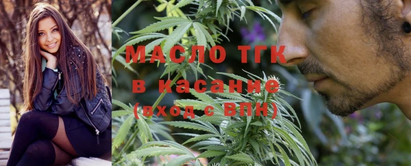прущая мука Горно-Алтайск