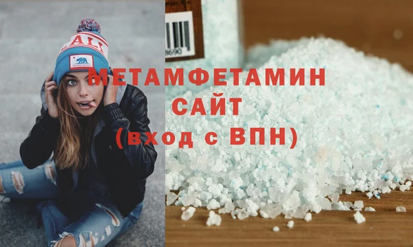 героин Горнозаводск