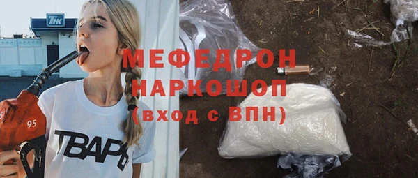 экстази Горняк