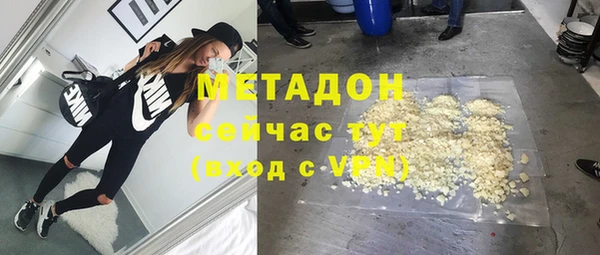 героин Горнозаводск