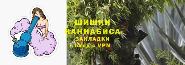 экстази Горняк