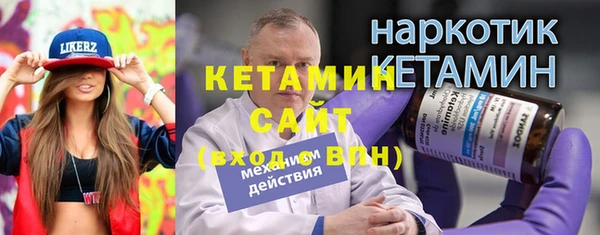экстази Горняк