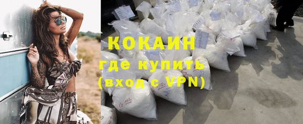 героин Горнозаводск