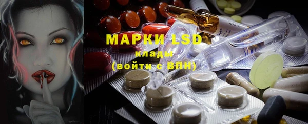 экстази Горняк