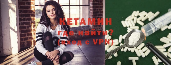 прущая мука Горно-Алтайск
