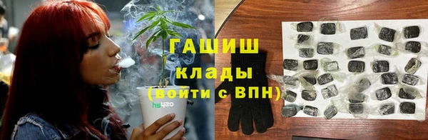 прущая мука Горно-Алтайск