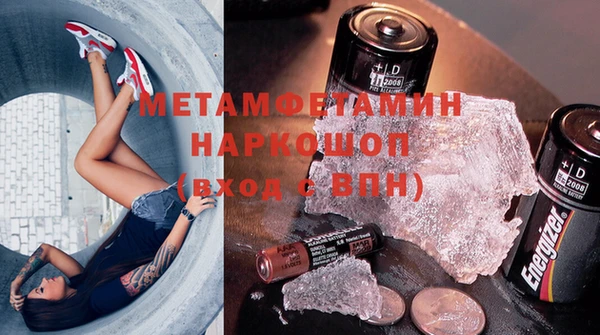 прущая мука Горно-Алтайск