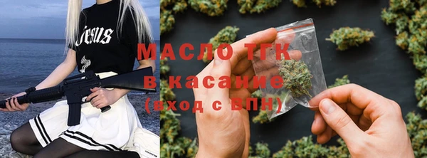 экстази Горняк
