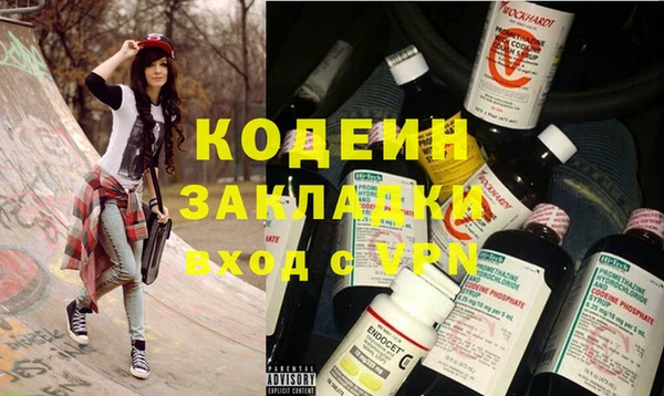 героин Горнозаводск