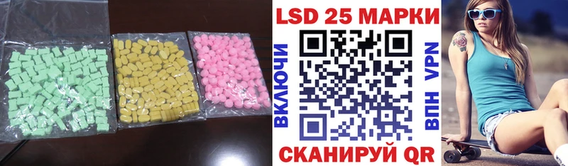 ЛСД экстази ecstasy  Усолье-Сибирское 
