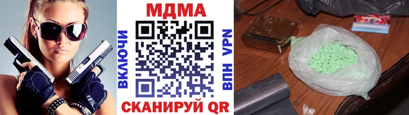 МДМА crystal  Усолье-Сибирское 