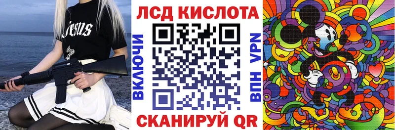 площадка состав  Усолье-Сибирское  Наркотические марки 1500мкг  как найти закладки 