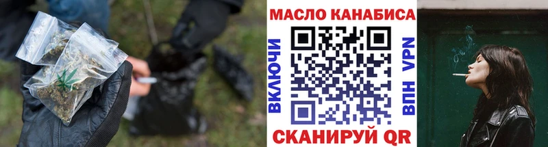 закладка  Усолье-Сибирское  ТГК концентрат 